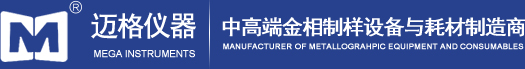 苏州迈格仪器
