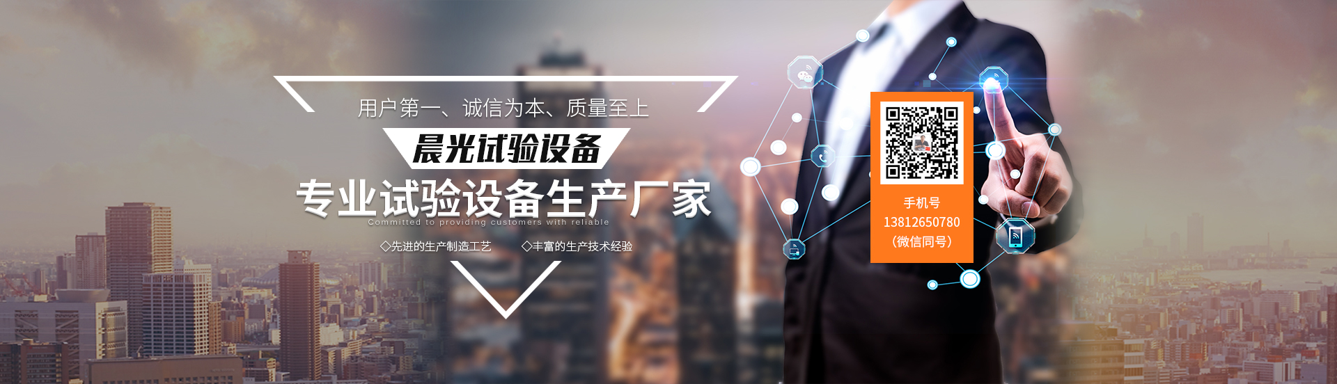 广告