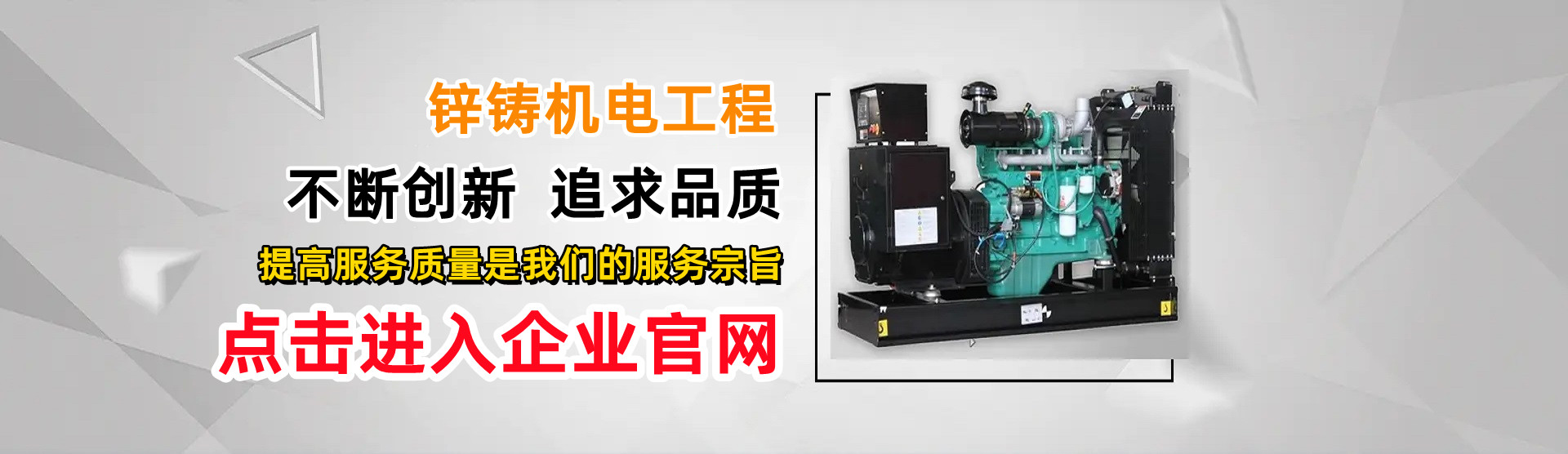 广告