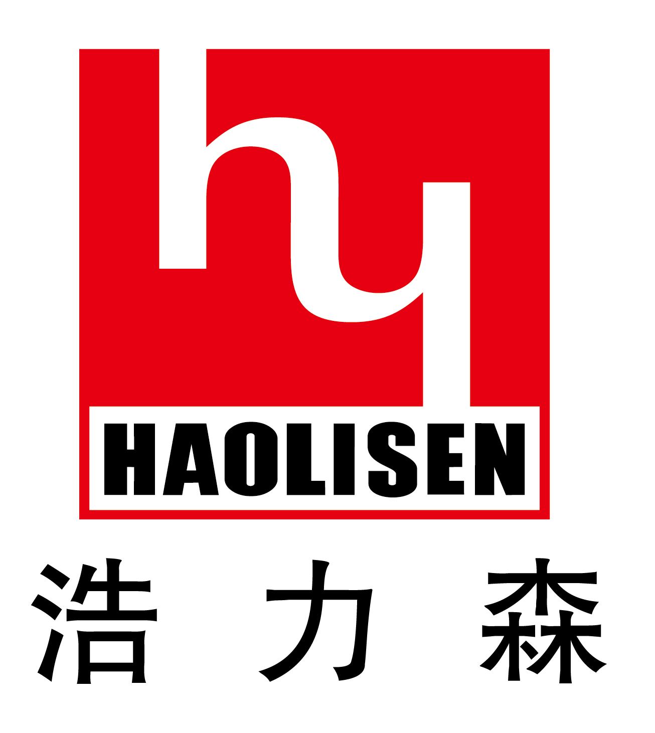 浩力森