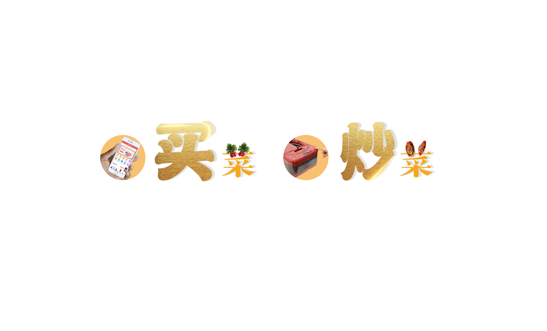 广告