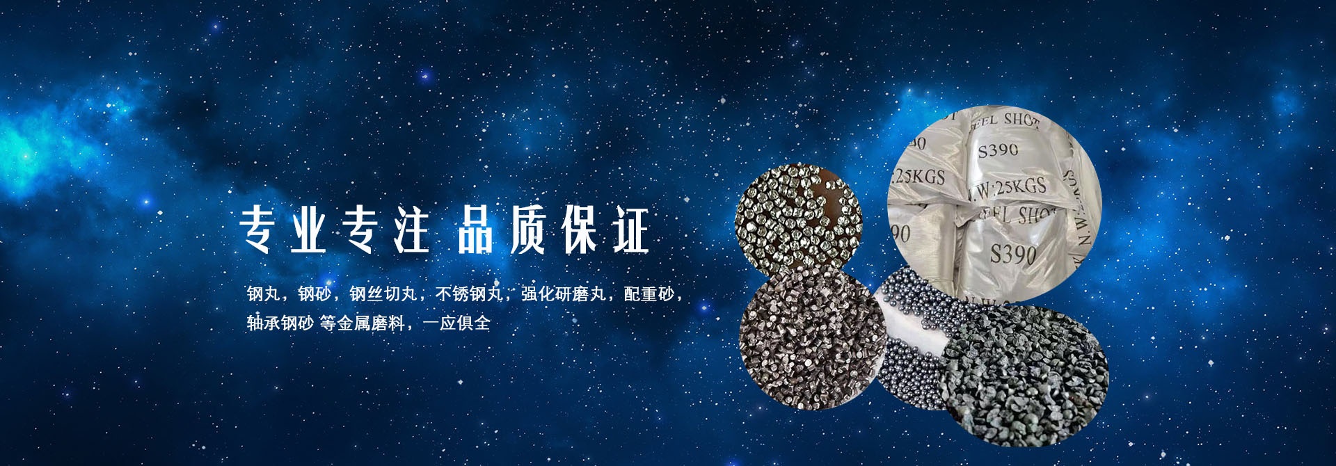 广告