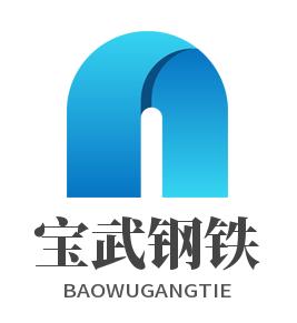 宝武钢铁