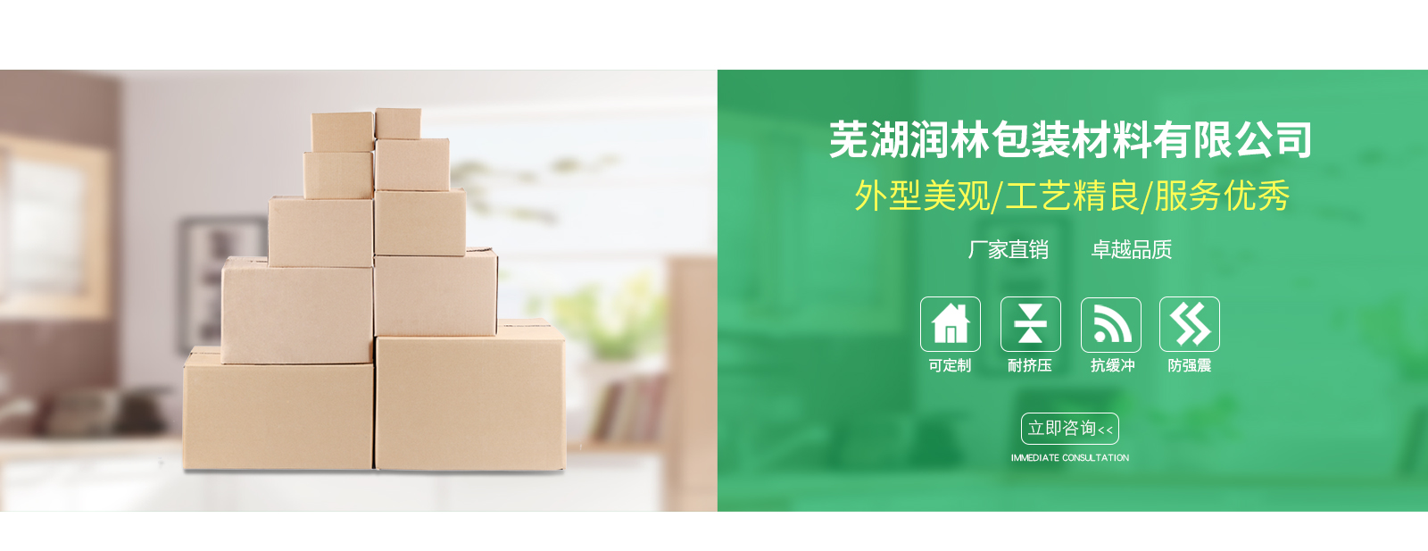 广告