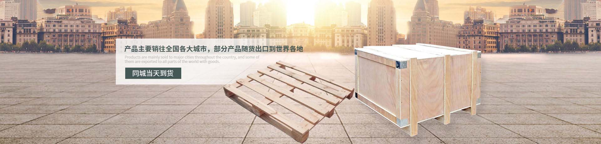 广告