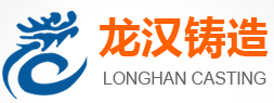 盐城市大丰区龙汉铸造机械