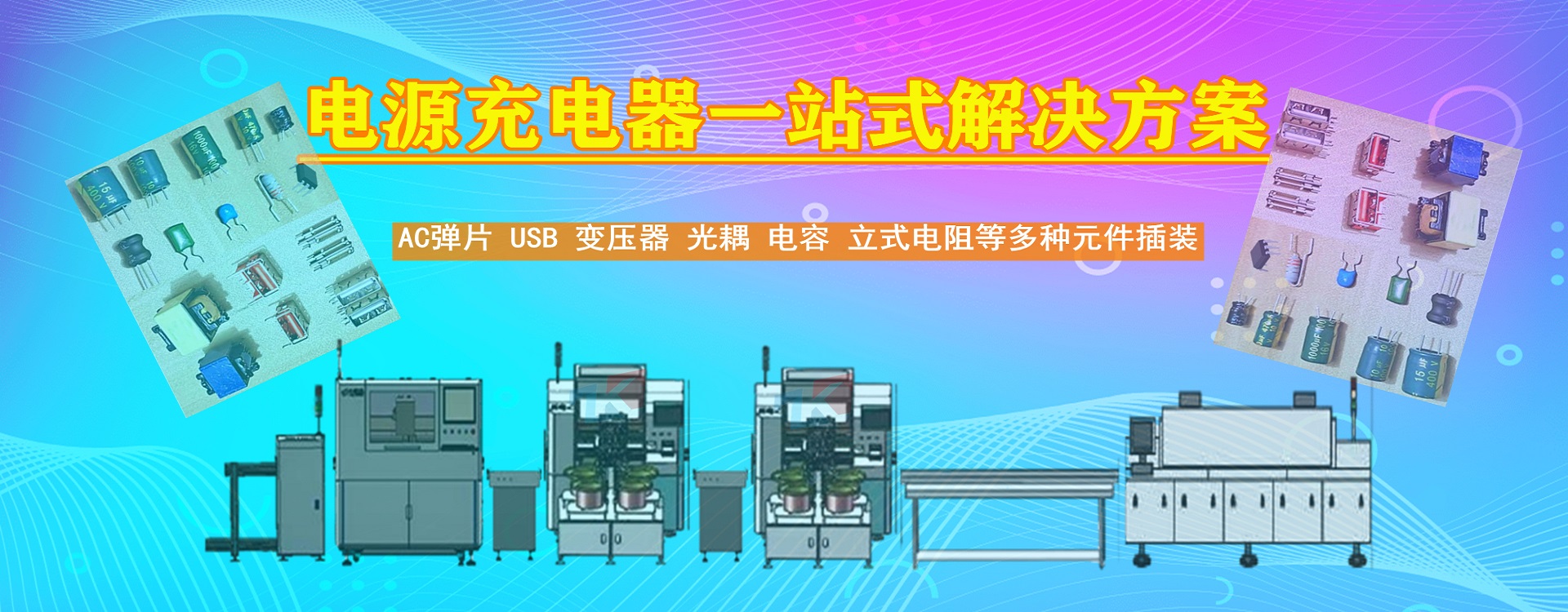广告