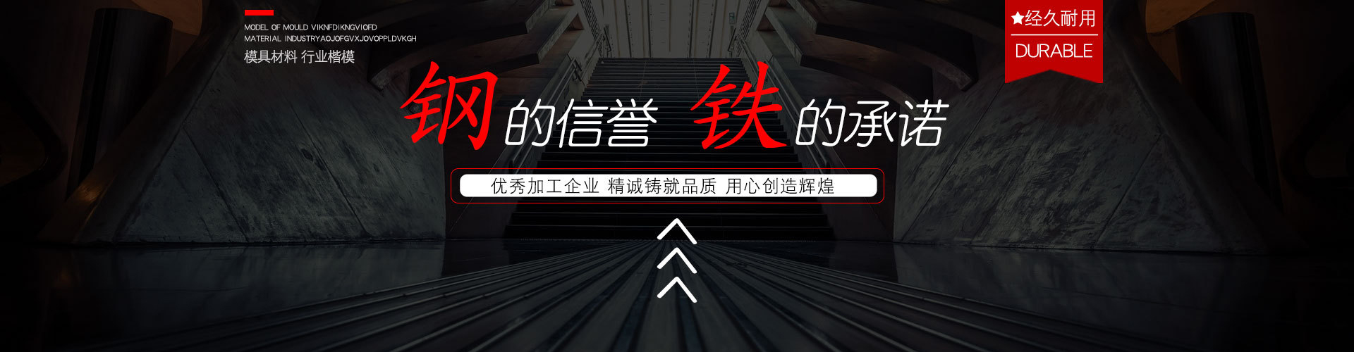 广告