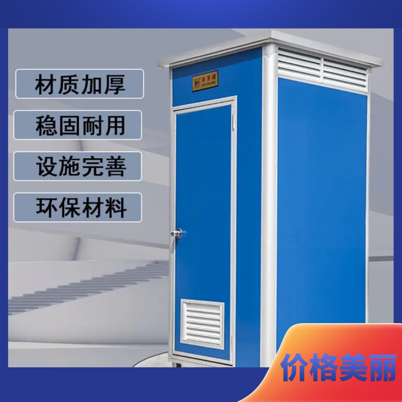 广告