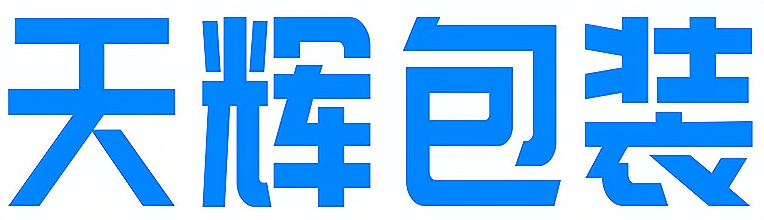 南通天辉包装制品