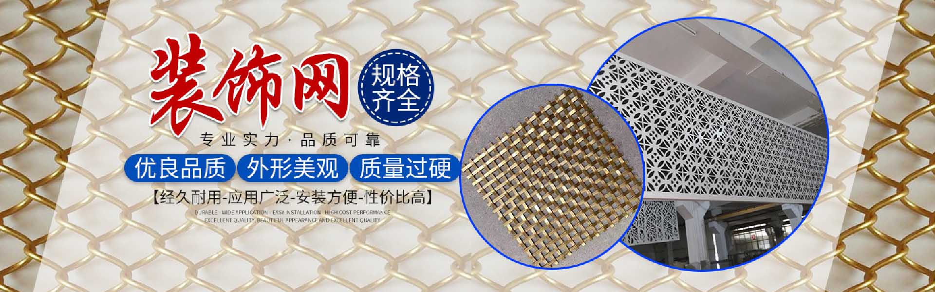 广告
