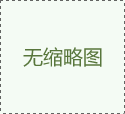 诚兴科技