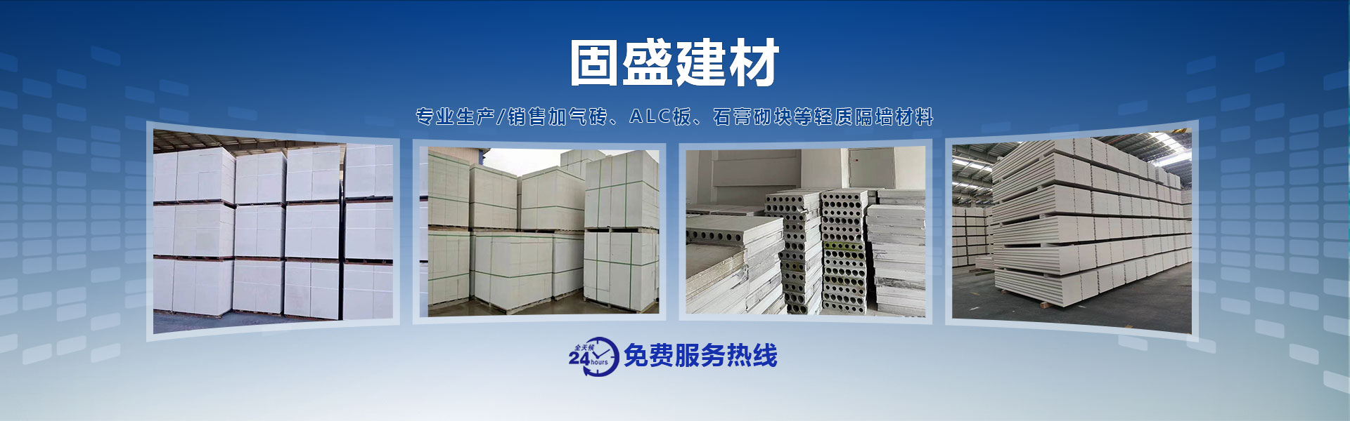 广告