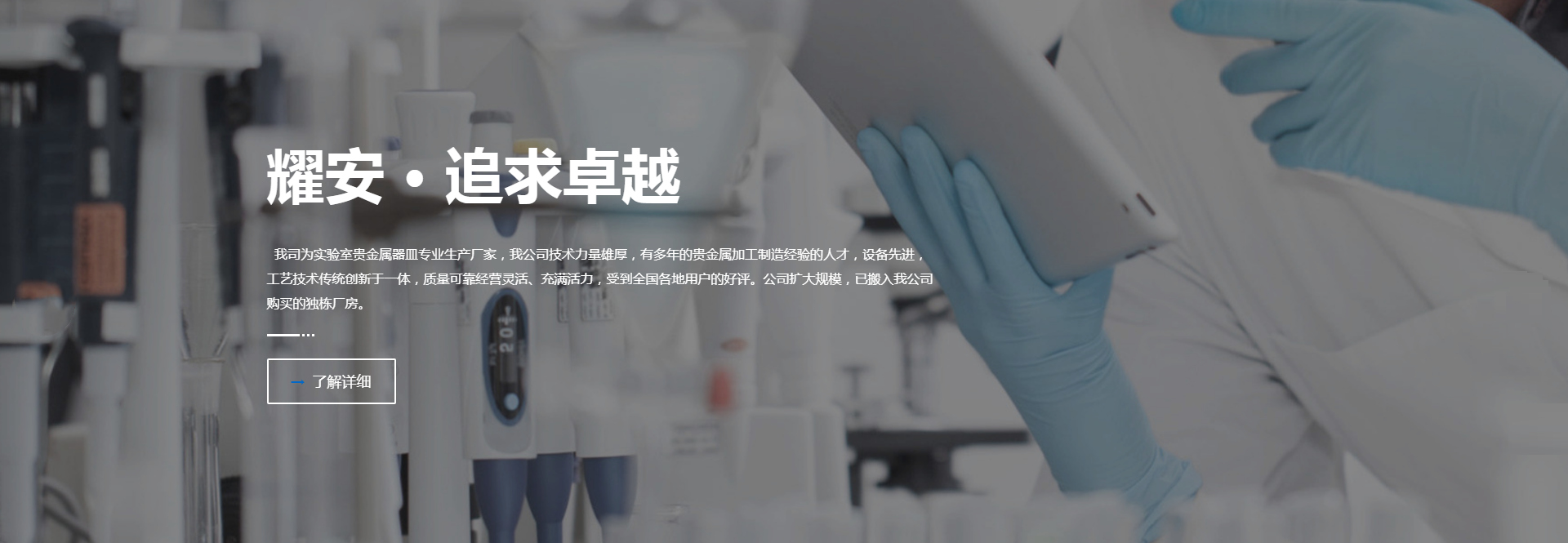 广告