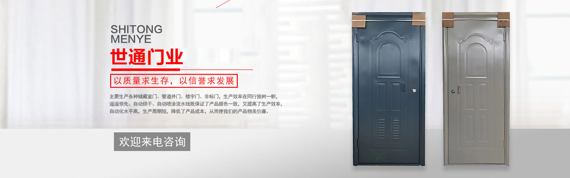 广告
