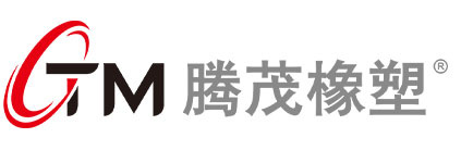 腾茂橡塑