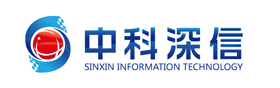   中科深信