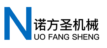 青岛诺方圣机械