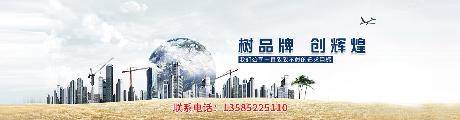 广告