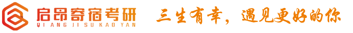 山东启昂教育咨询