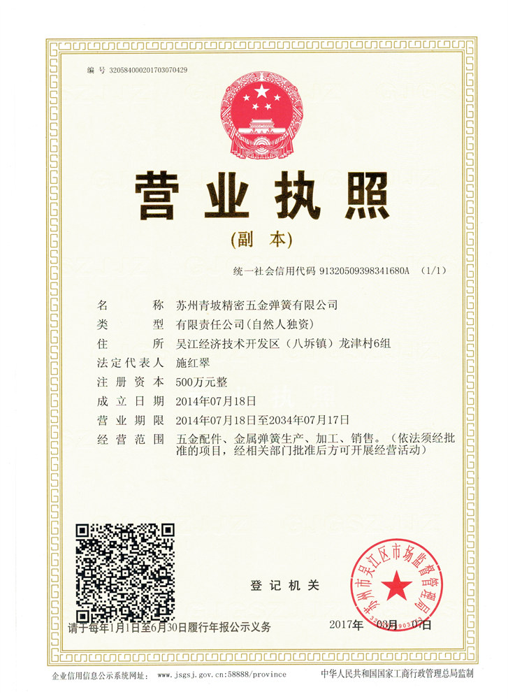 广告