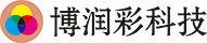博润彩科技