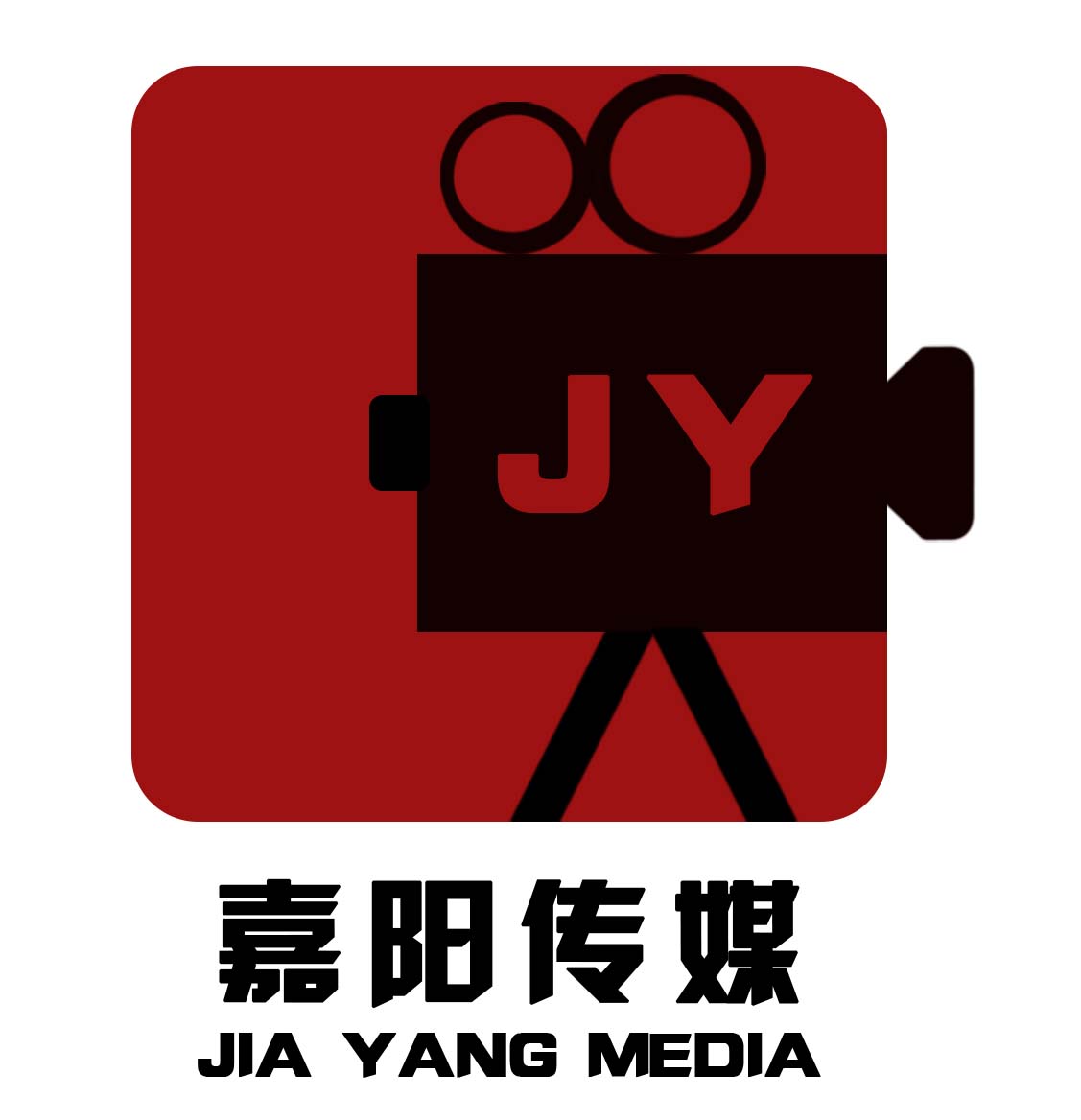 广州嘉阳文化传媒