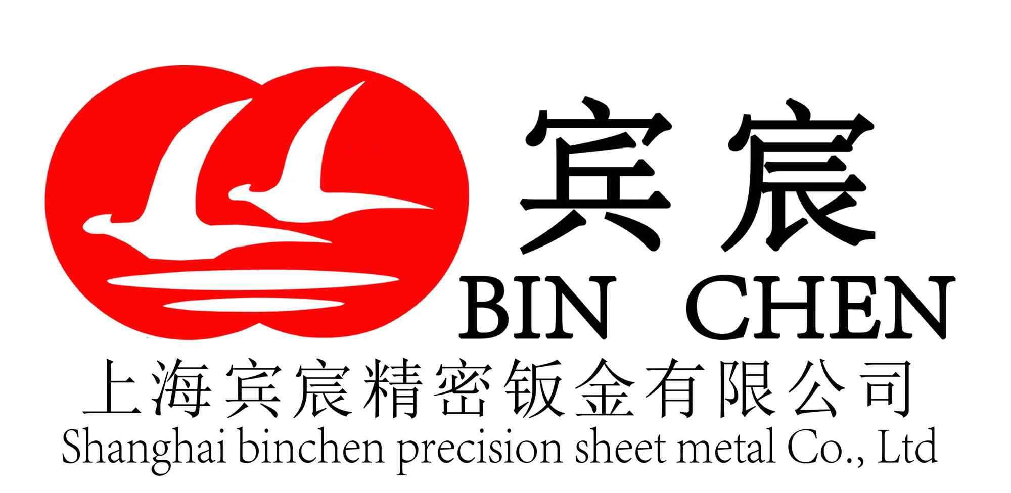 上海宾宸精密钣金