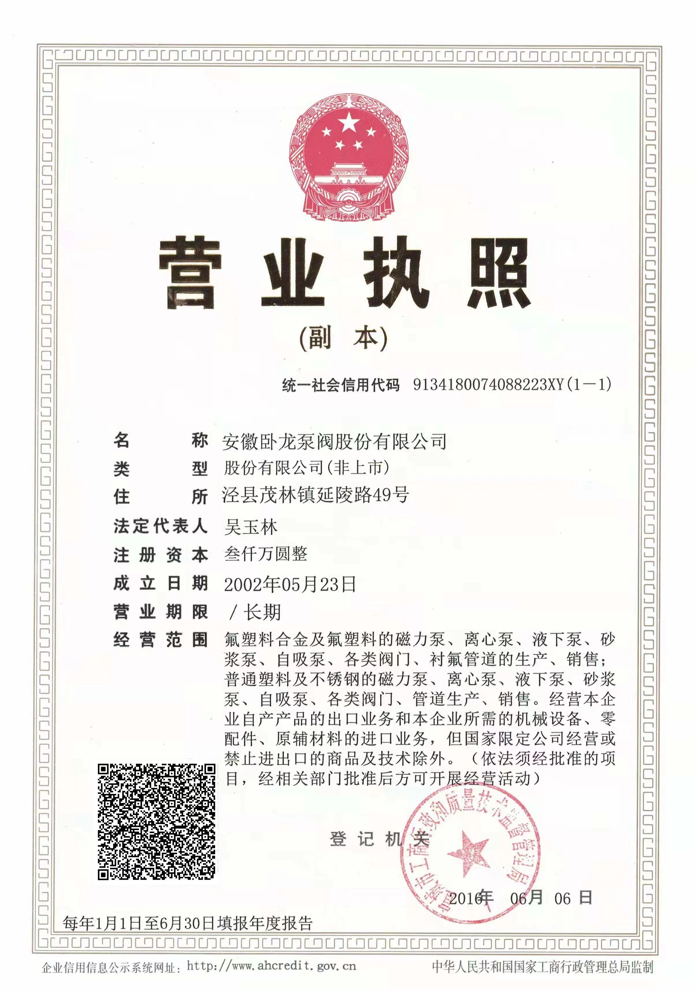 广告