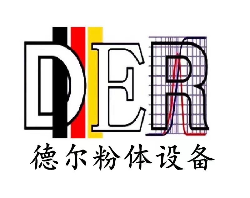 德尔粉体设备