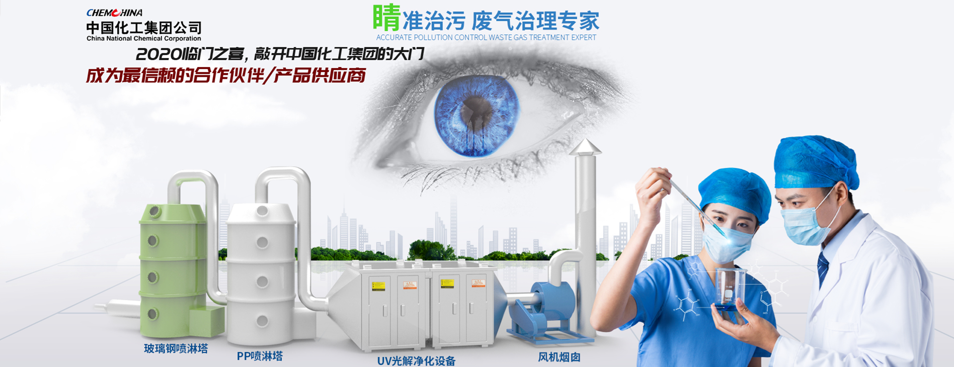 广告
