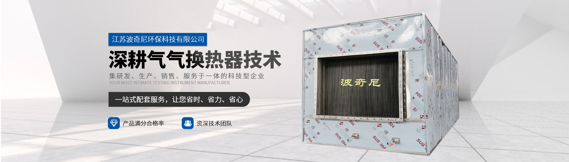 广告