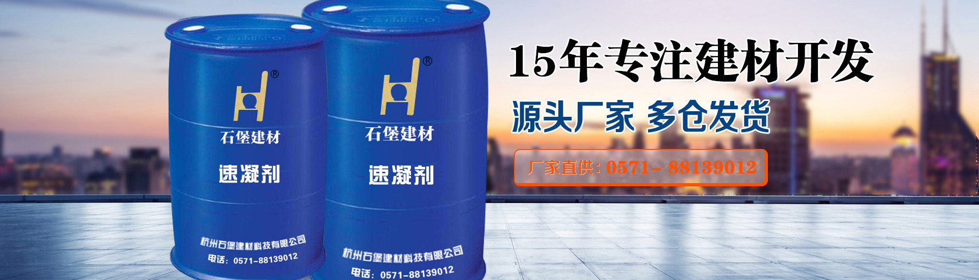 广告