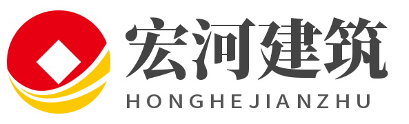 宏河建筑工程机械设备租赁部
