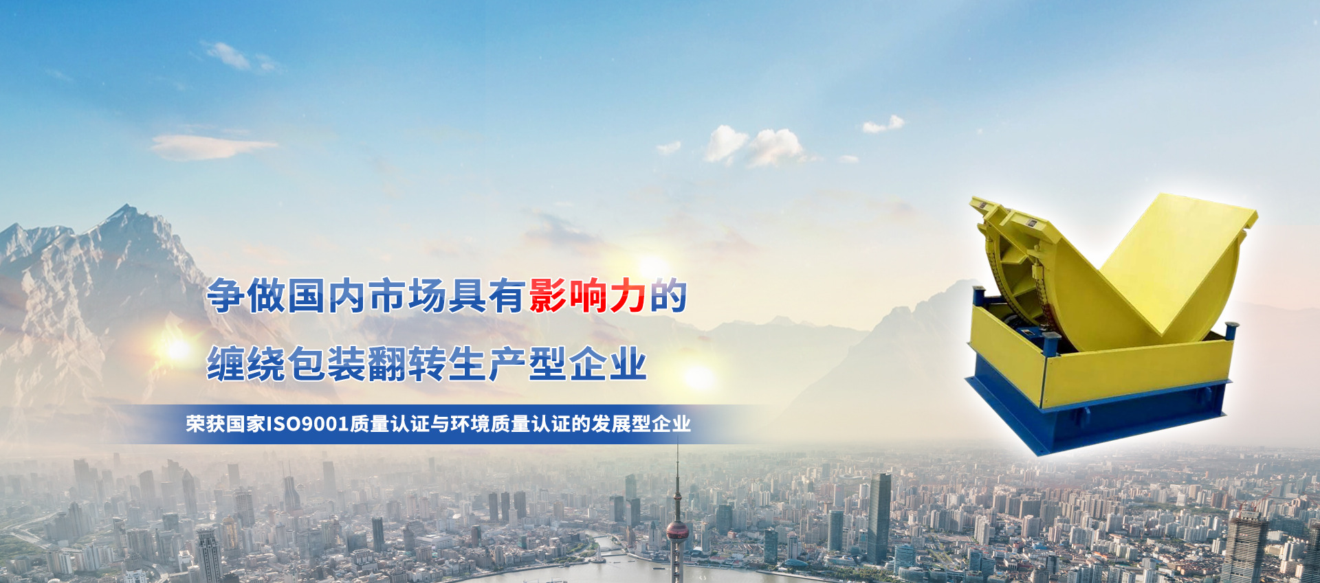 广告