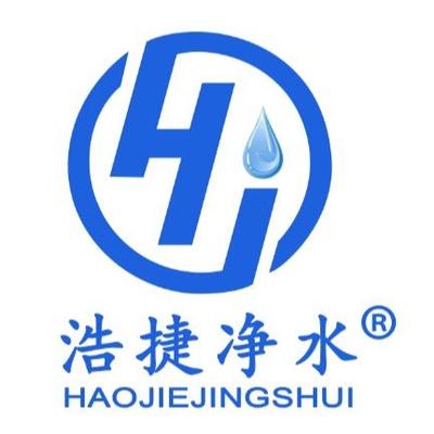 浩捷净水