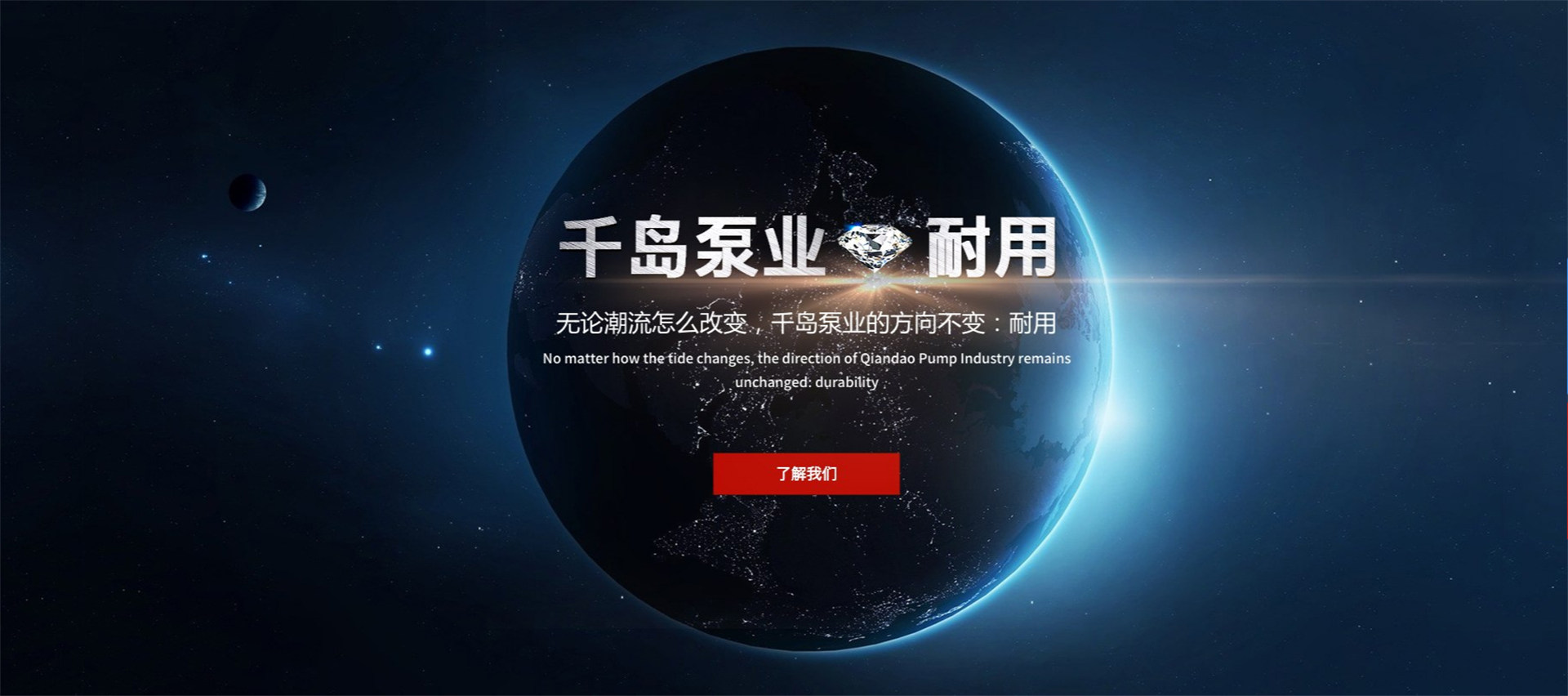 广告