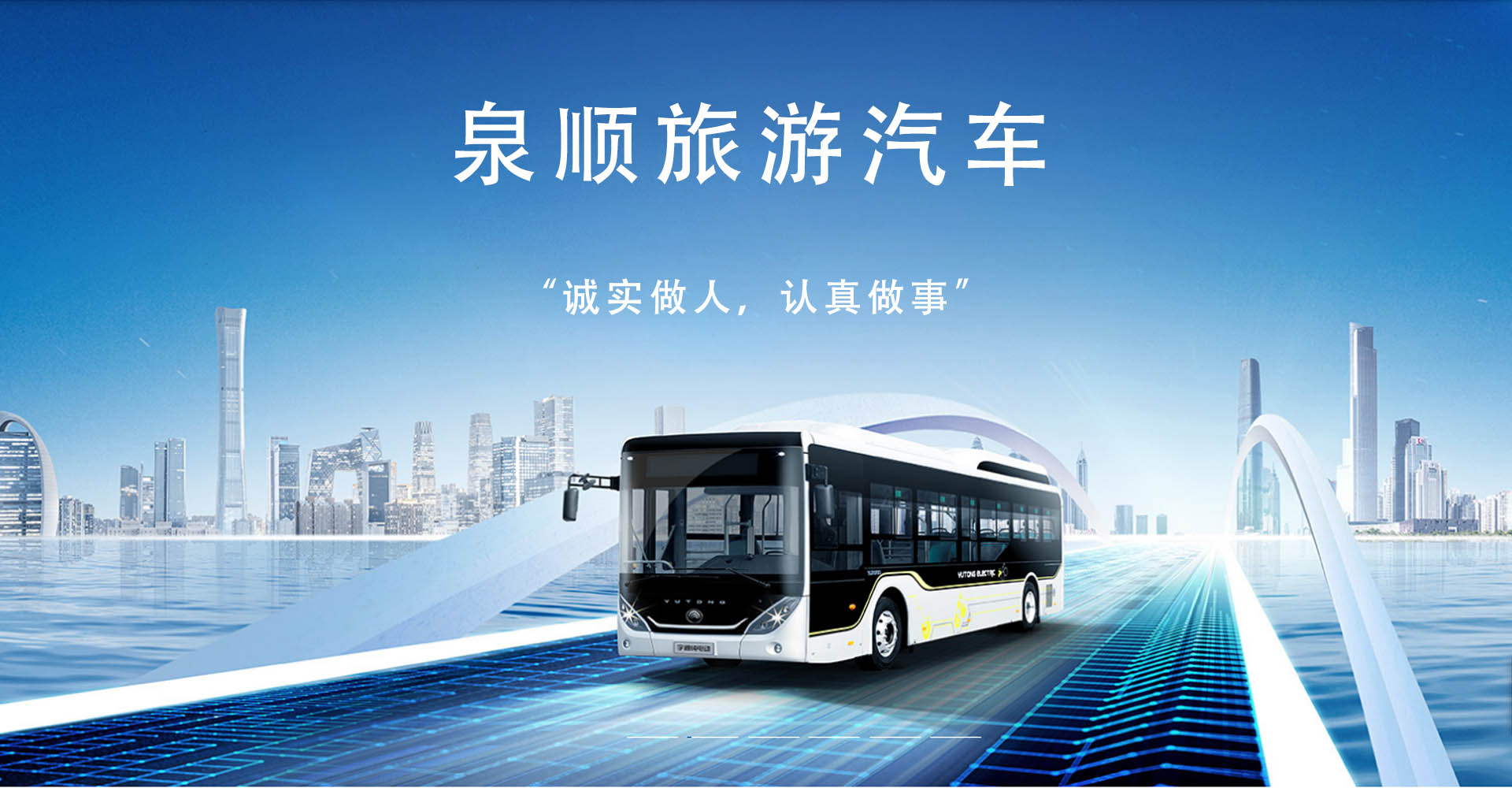广告