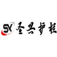 圣兴金属制品-联系方式