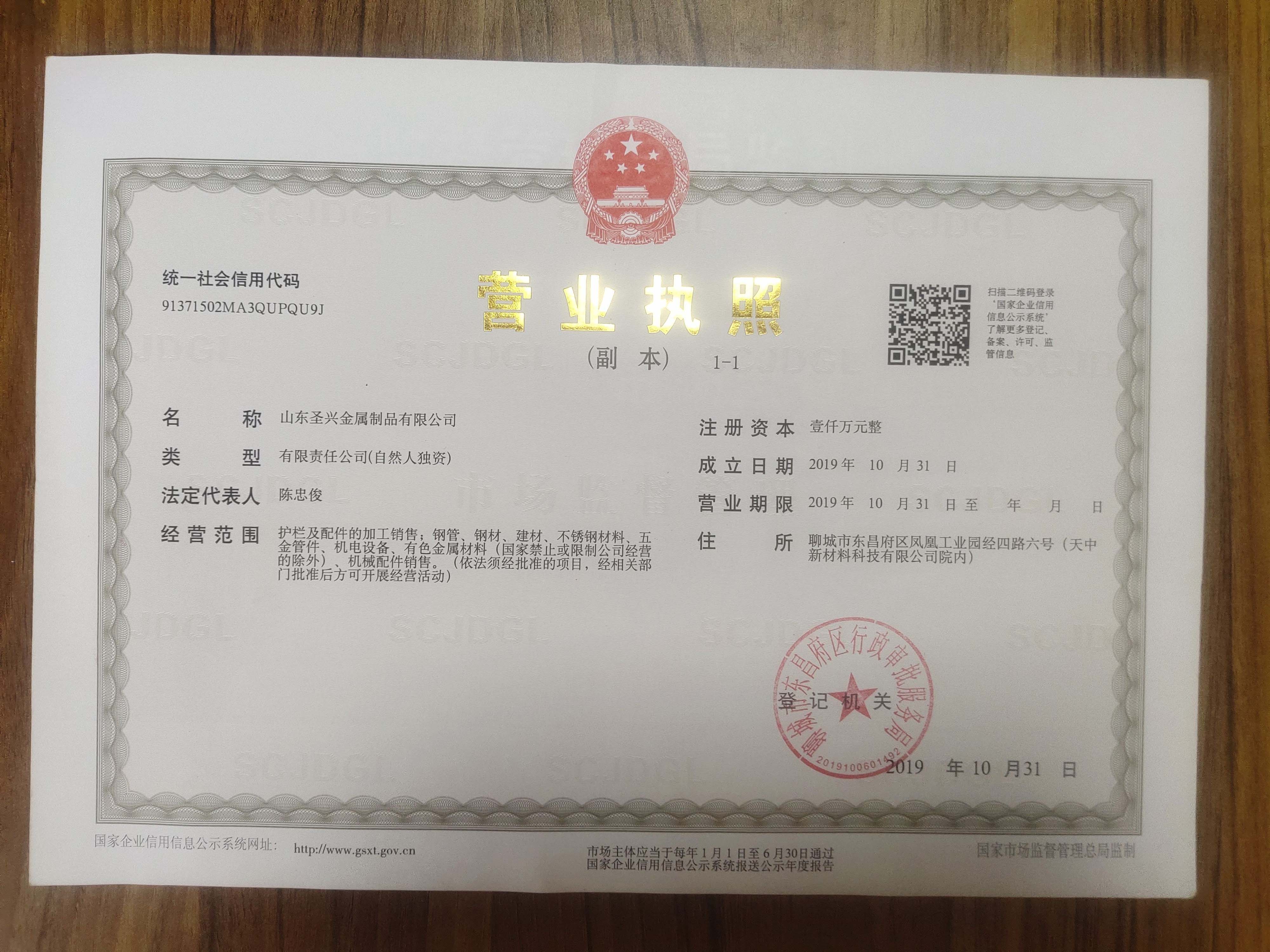 广告