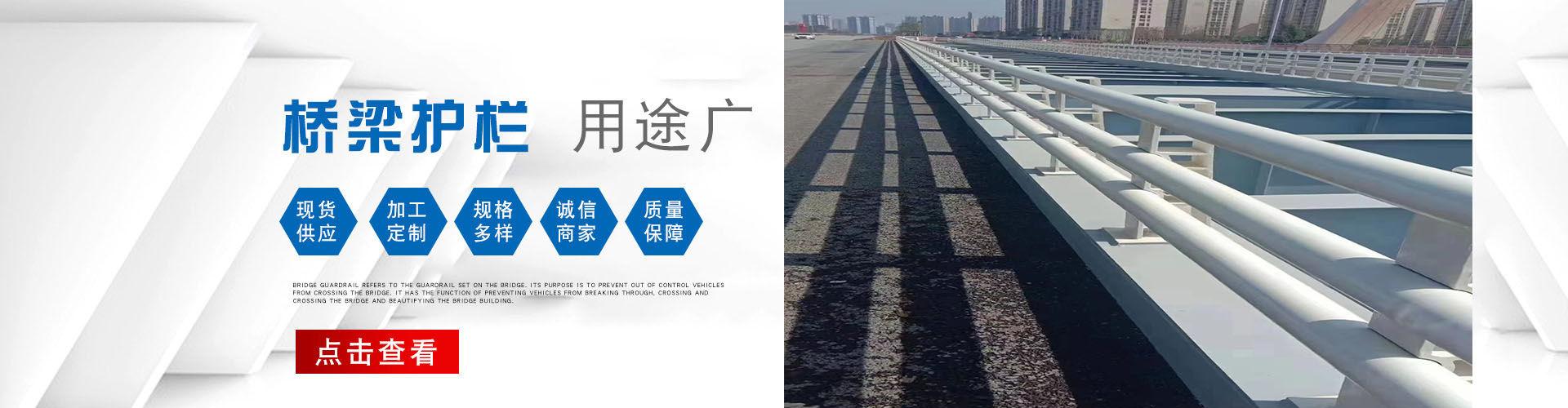 广告