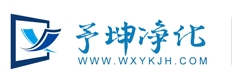 净化设备厂家