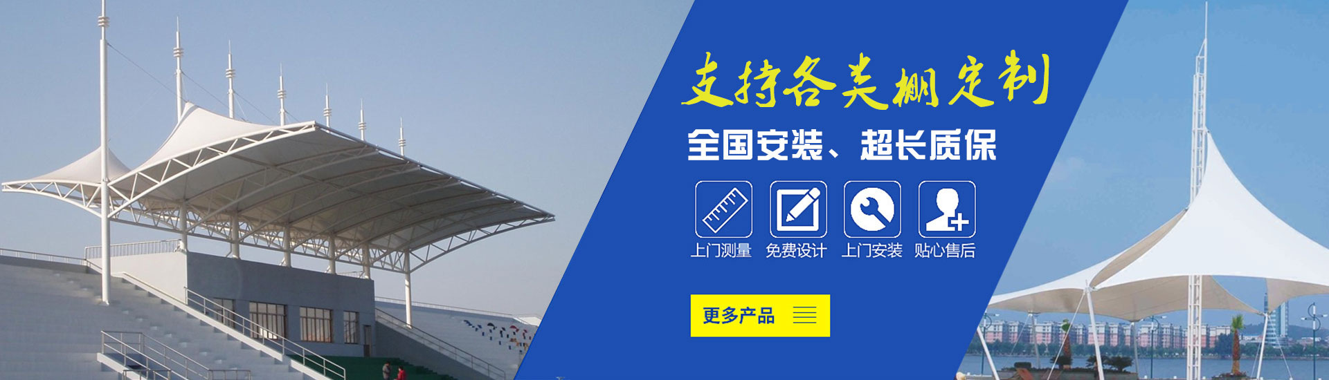 广告