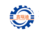 莱州鑫瑞迪机械