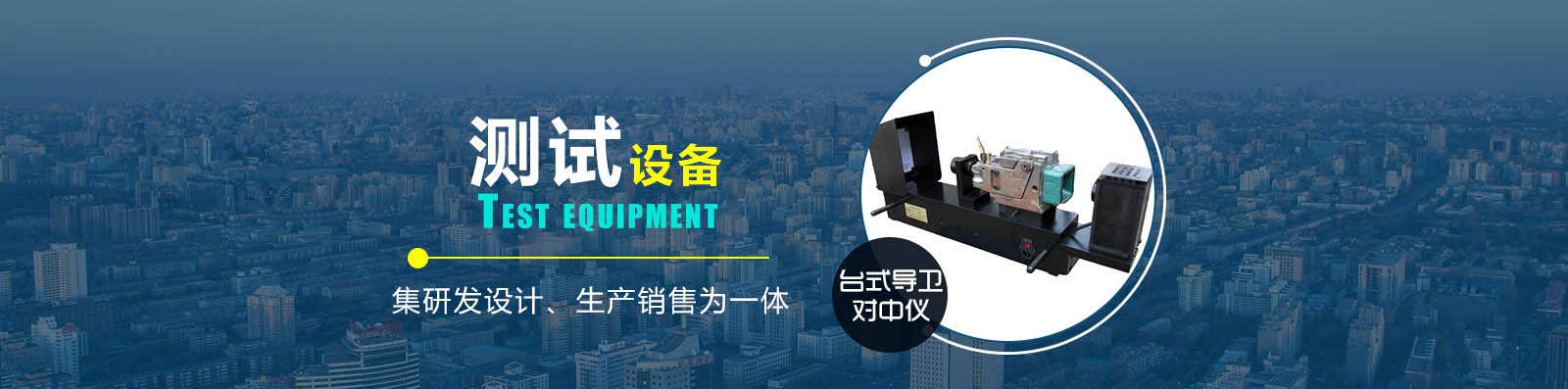 广告