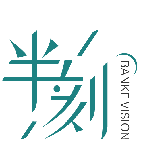 苏州半刻文化传播