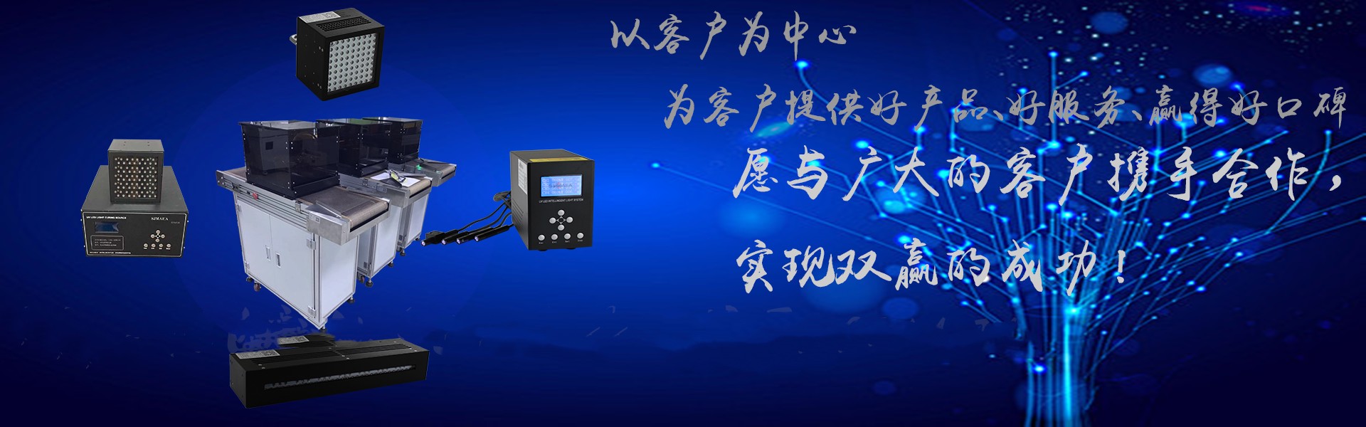 广告