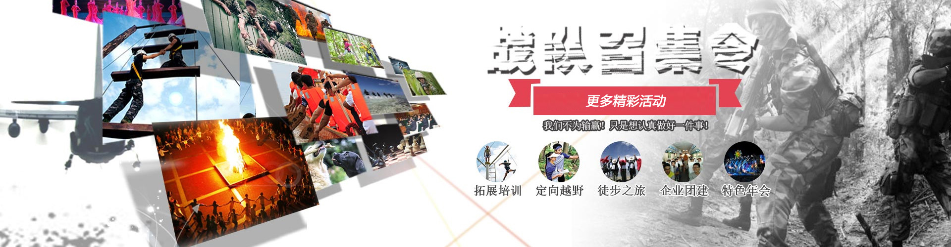 广告