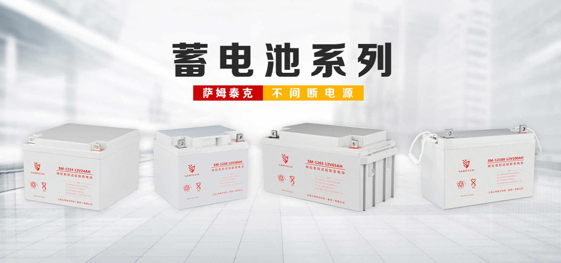 广告
