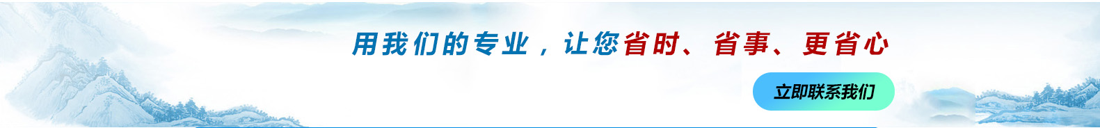 广告